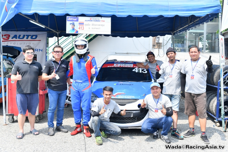 2018.03 BIRA Super Turbo 2018 #1 