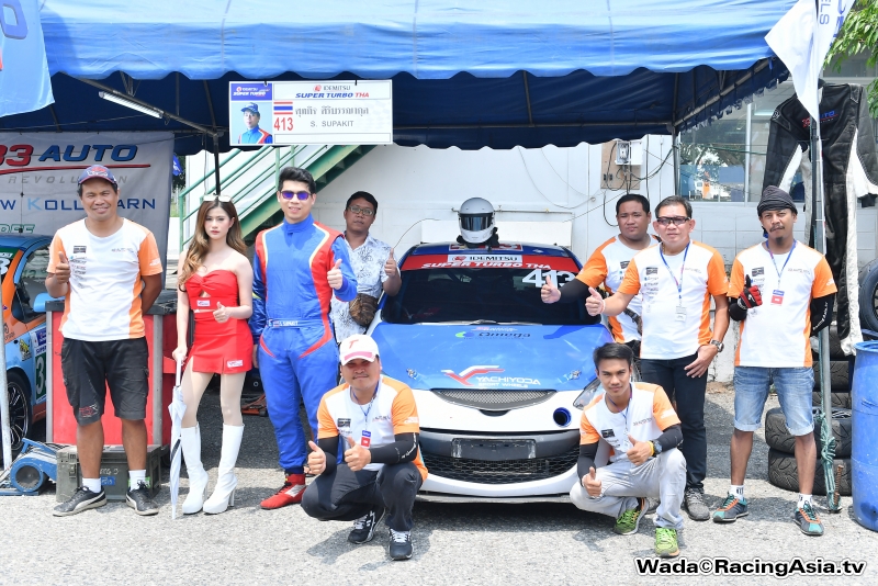 2018.03 BIRA Super Turbo 2018 #1 