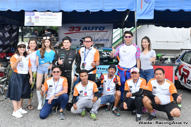 2018.03 BIRA Super Turbo 2018 #1 