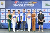 2023.03 Buriram idemitsu Super Turbo 2023 #1 Mar. 2023