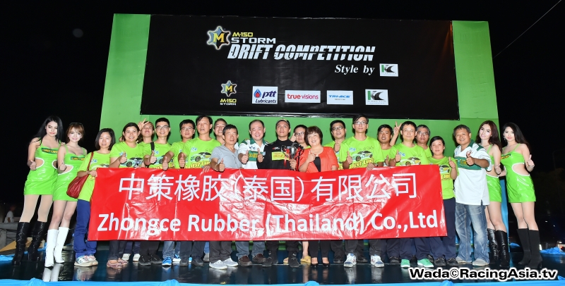 2015.09 Pattaya Drift Competition #2 RacingAsia.tv