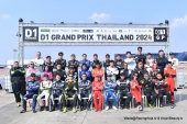 2024.02 Buriram D1 GP Thailand 2024 #1.2 Feb. 2024
